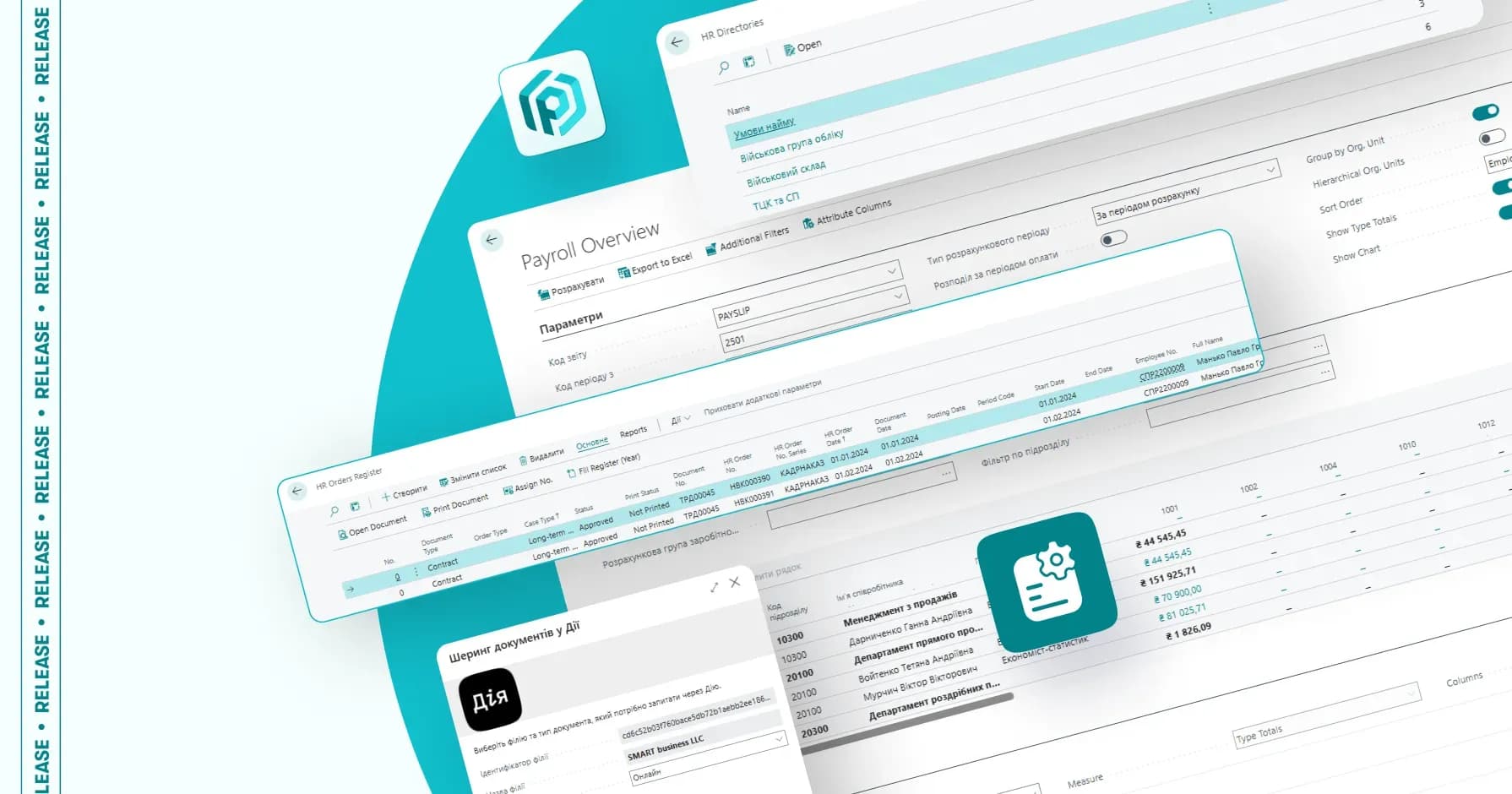 Огляд основних оновлень SMART Payroll: що нового у версії 2026.10